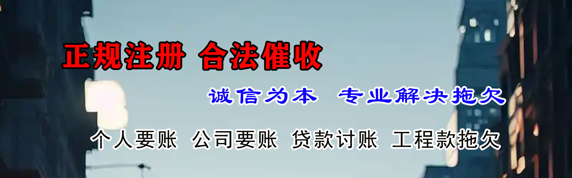 随州追账公司